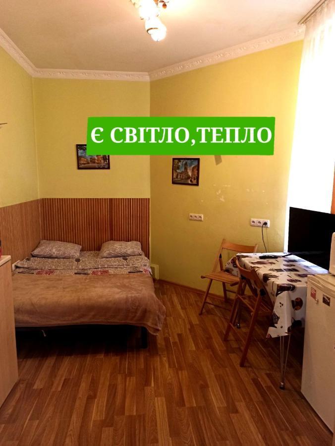 Смарт-Економ,10 Хв До Ж/Д Вокзалу Apartamento Lviv Exterior foto